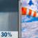 Friday: Chance Rain Showers then Partly Sunny